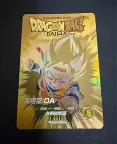 孫悟空 DA EX1-008 パラレル ドラゴンボール ダイバーズ カード - メルカリ