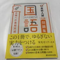 2025年最新】栄光ゼミナールの人気アイテム - メルカリ