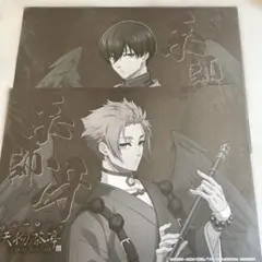 ブルーロック 天狗茶亭 ランチョンマット 糸師兄弟セット