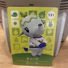 amiiboカード　ティーナ　121