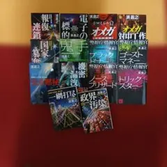 2026年最新】七つの大罪 魔王黙示録 暴食の章 魔吊夜店巡りノ節 の人気