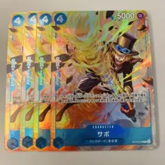 BrunoMic様 リクエスト 2点 まとめ商品