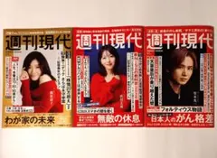 Item thumbnail for item 2944c67c-4daa-49af-b6d8-c8c5ba556e86