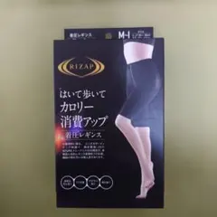 RIZAP 着圧レギンス 5分丈　M-L ブラック