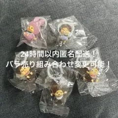 A-27　コンプ モンチッチ めじるしアクセサリー2 5種 セット