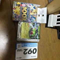 ポケモンカード スタートデッキ100 No.057 No.092のサムネイル