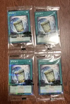 遊戯王 簡易融合 日清 カップヌードル コラボ 4枚セット - メルカリ