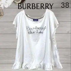 BURBERRY Blue Label 裾フリルロゴカットソー 38 白