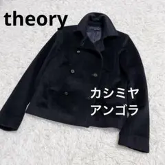 ✨美品✨ Theory カシミヤ混 Pコート ダブルフェイス ブラック S ウールカシミヤダブルフェイス Pコート｜トゥモローランド 公式通販