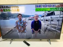 フナイ FUNAI 4K 50インチ液晶テレビ FL-50UF340 23年製 フナイ FL-50UF340 [50インチ] 価格比較 - 価格.com