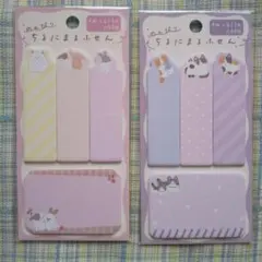 古川紙工 ねこ おりがみ小箱 おすそ分け 20枚 - メルカリ