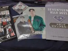 SEVENTEEN1番くじバーノンスタンドビジュアルカードオマケ付き