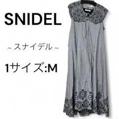 SNIDEL スナイデル 刺繍付き グレー ノースリーブ ロングワンピース