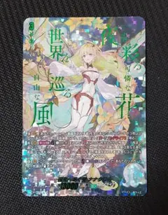 中古ヴァンガード楽園へ導く者　ナナクリルヴ美夜呼ルカ　プレイマット 中古ヴァンガード楽園へ導く者 ナナクリルヴ美夜呼ルカ プレイマット