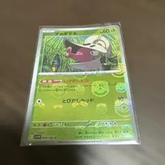 2025年最新】チョボマキの人気アイテム - メルカリ