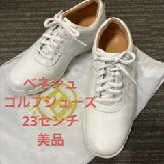 2026年最新】BENESUの人気アイテム - メルカリ