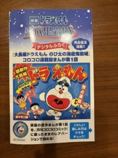 Item thumbnail for item 6a0e49b9-2e34-4ce8-910a-32f1126136d1