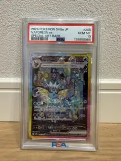 2026年最新】sar psa10 シャワーズの人気アイテム - メルカリ