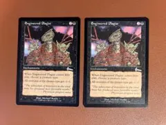 《仕組まれた疫病/Engineered Plague》 英語 2枚セット