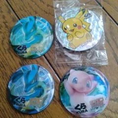 くら寿司 ポケモン マグネット 4種セット