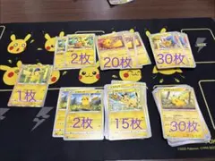 2026年最新】ポケモンカード 引退の人気アイテム - メルカリ