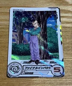 スーパードラゴンボールヒーローズ ベジータ UGM6-022 DA【9032 - メルカリ