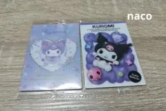 サンリオ ウエハース11 フラワーティータイム ぷっくりバルーン クロミ