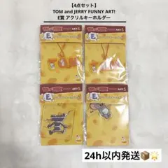 【新品未使用】E賞 アクキー TOM and JERRY FUNNY ART!