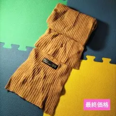 ポロラルフローレン 茶ベージュ マフラー