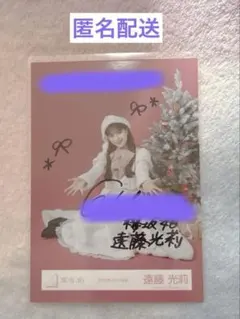 2025年最新】サイン チェキ 櫻坂の人気アイテム - メルカリ