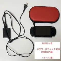SONY PSP 1000 本体 ブラック ACアダプター付き