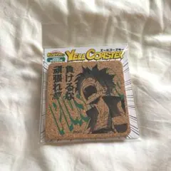 " 미개봉 미사용 品" 히로아카 エールコースター 緑谷出久 デク