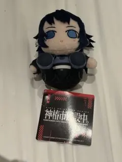 輪廻此処　神椿市建設中　ミニぬいぐるみVol.2