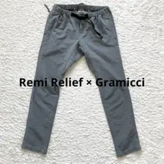 2026年最新】レミレリーフ グラミチの人気アイテム - メルカリ