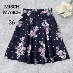 ミッシュマッシュ ドット　花柄スカート　ひざ丈　ネイビー　華やか　S