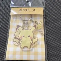 ピカチュウ&ピチュー　ポケピース　3連アクリルキーホルダー