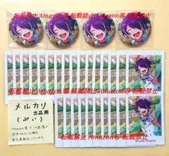 あんスタ  シャッフル缶バッジ  Extra  ぱしゃっつ  忍