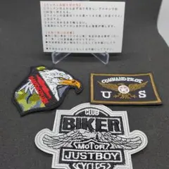 ミリタリー ワッペン 3点セット