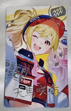 2026年最新】天馬咲希 エピカの人気アイテム - メルカリ