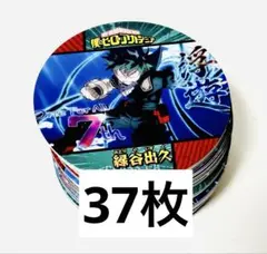 僕のヒーローアカデミア　コースターコレクション5 緑谷出久　デク