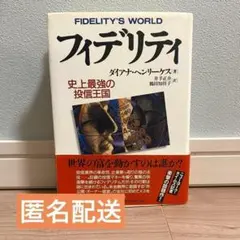 Item thumbnail for item 260354a6-895e-4b15-928d-4a3d87a7eec0