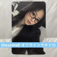 babymonster choom YG thesameE ラキドロ アヒョン