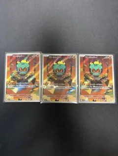ポケモンカード　マーシャドー　AR 3枚セット