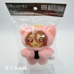 【新品】チェンソーマン ちみけもますこっと 天使の悪魔