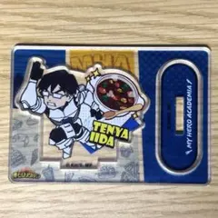 僕のヒーローアカデミア ヒロアカ　飯田天哉　キャラグルメ