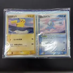 新品未開封 ANAポケモンカード ピカチュウ 蒼海のマナフィ プロモ 2枚