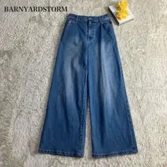 現行品✨バンヤードストーム ソフトウエストワイドデニムパンツ　美脚シルエットのサムネイル