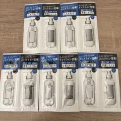 エイトザタラソ オム シャンプー トリートメント トライアル 10個セット