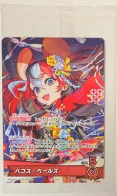 2025年最新】hololive official card game 未開封の人気アイテム