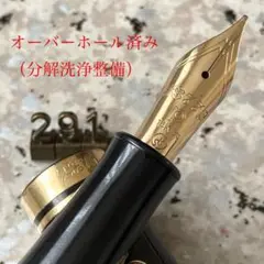 2026年最新】3776ギャザード万年筆の人気アイテム - メルカリ